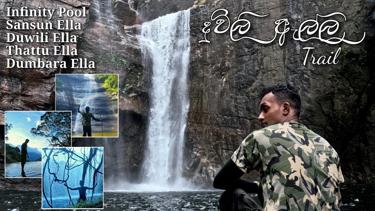දුවිලි ඇල්ල මං⁣පෙත | Sansun Ella | Dumbara Ella | Duwili Ella Camping | Thattu Ella | Infinity Pool🌿