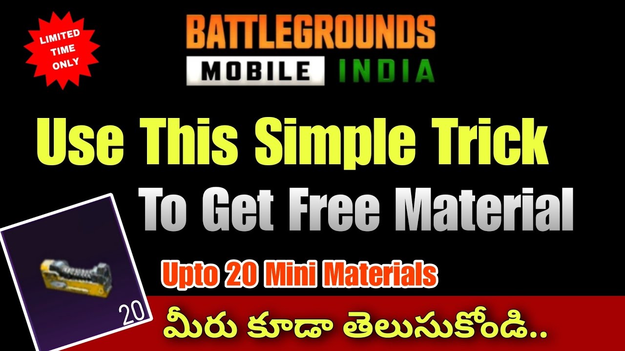 🚀Simple Trick To Get Free Material in Bgmi in Telugu || Bgmi Material Trick Revealed || Bgmi Telugu 