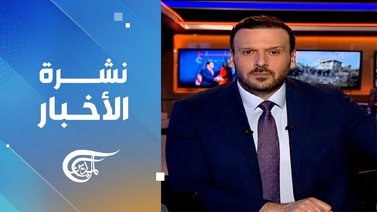 نشرة الثالثة فجراً | 2026-02-14