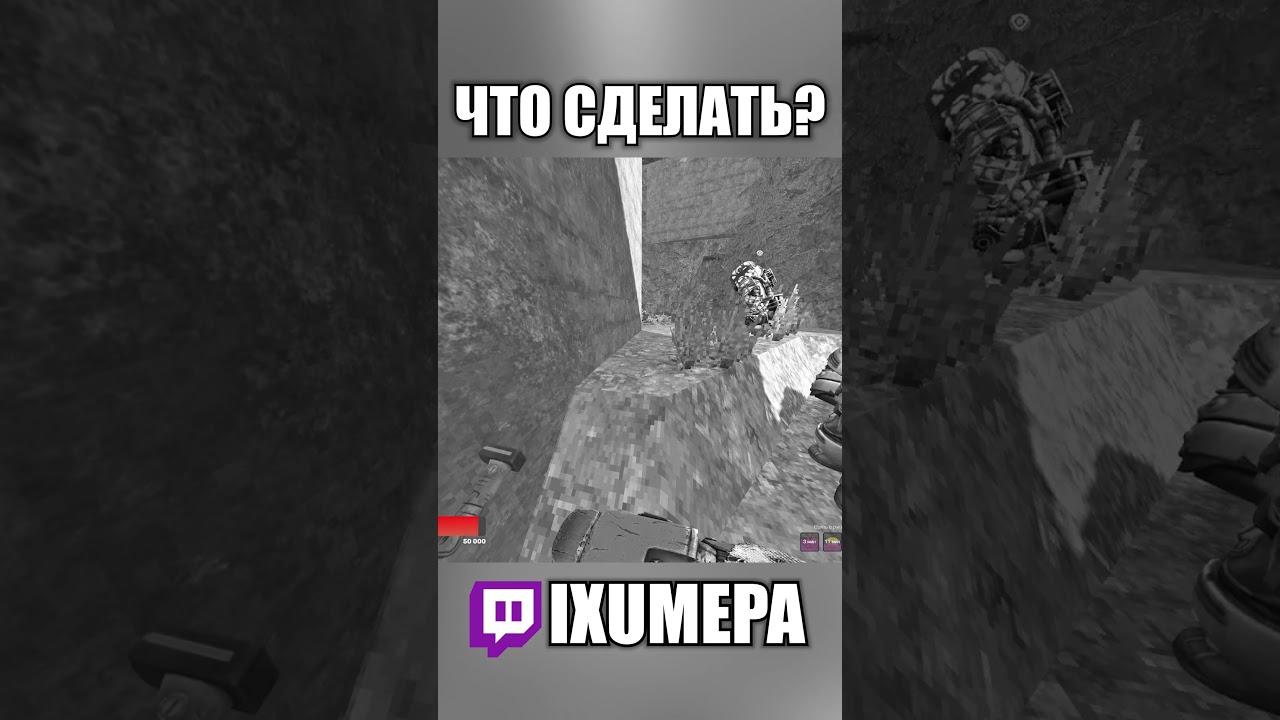 ВЫРВАЛ ИЗ КОНТЕКСТА👀#stalcraft #майнкрафт #stalcraftx #сталкрафт #stalker #minecraft