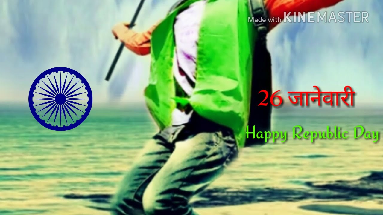 Happy Republic Day 2018
