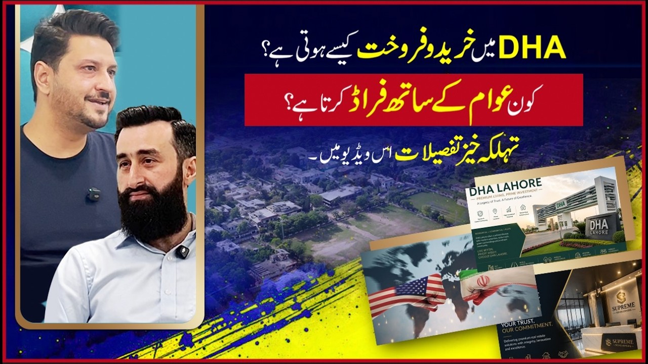 DHA Real Estate Fraud Explained | Truth Behind the Business | Fact Finder
