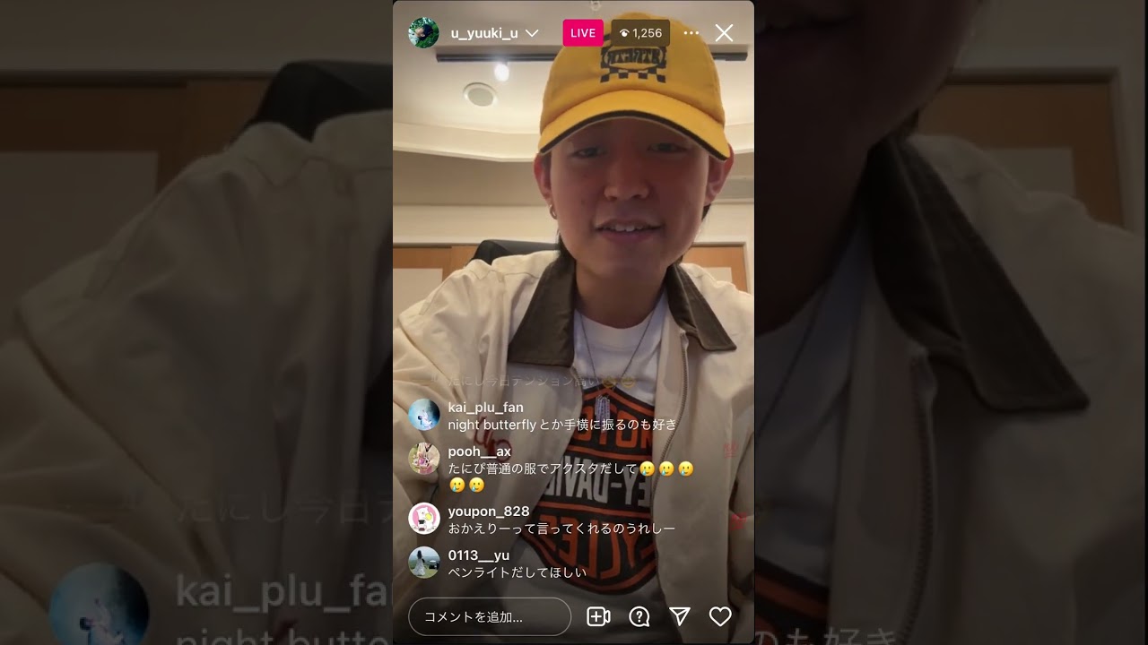 Tani Yuukiインスタライブpart2