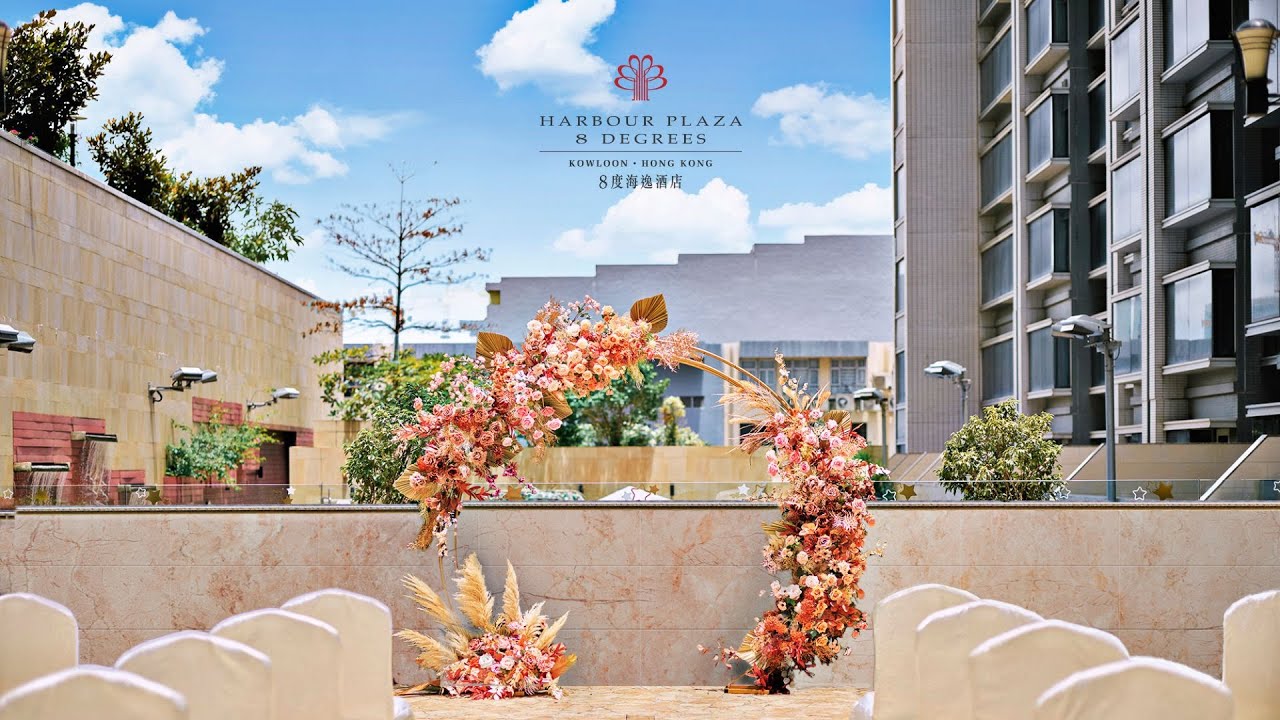 8度海逸酒店 - 締造難忘婚宴之選 Harbour Plaza 8 Degrees - Memorable Occasion Wedding