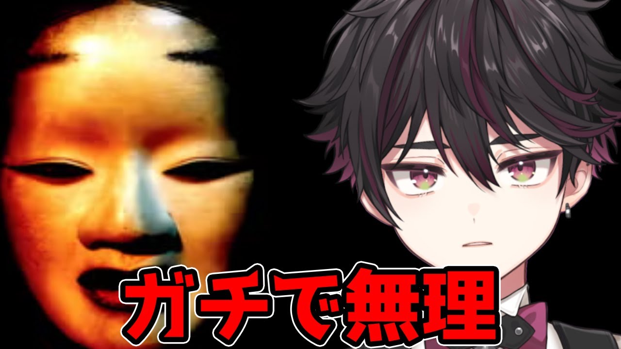 【影廊】ホラゲー耐性マイナスの男【酒寄颯馬/にじさんじ】