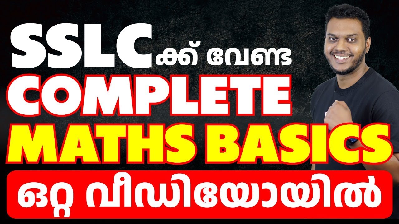 SSLC Maths Basics | Complete Topics in Maths Basics | Important Questions | Eduport