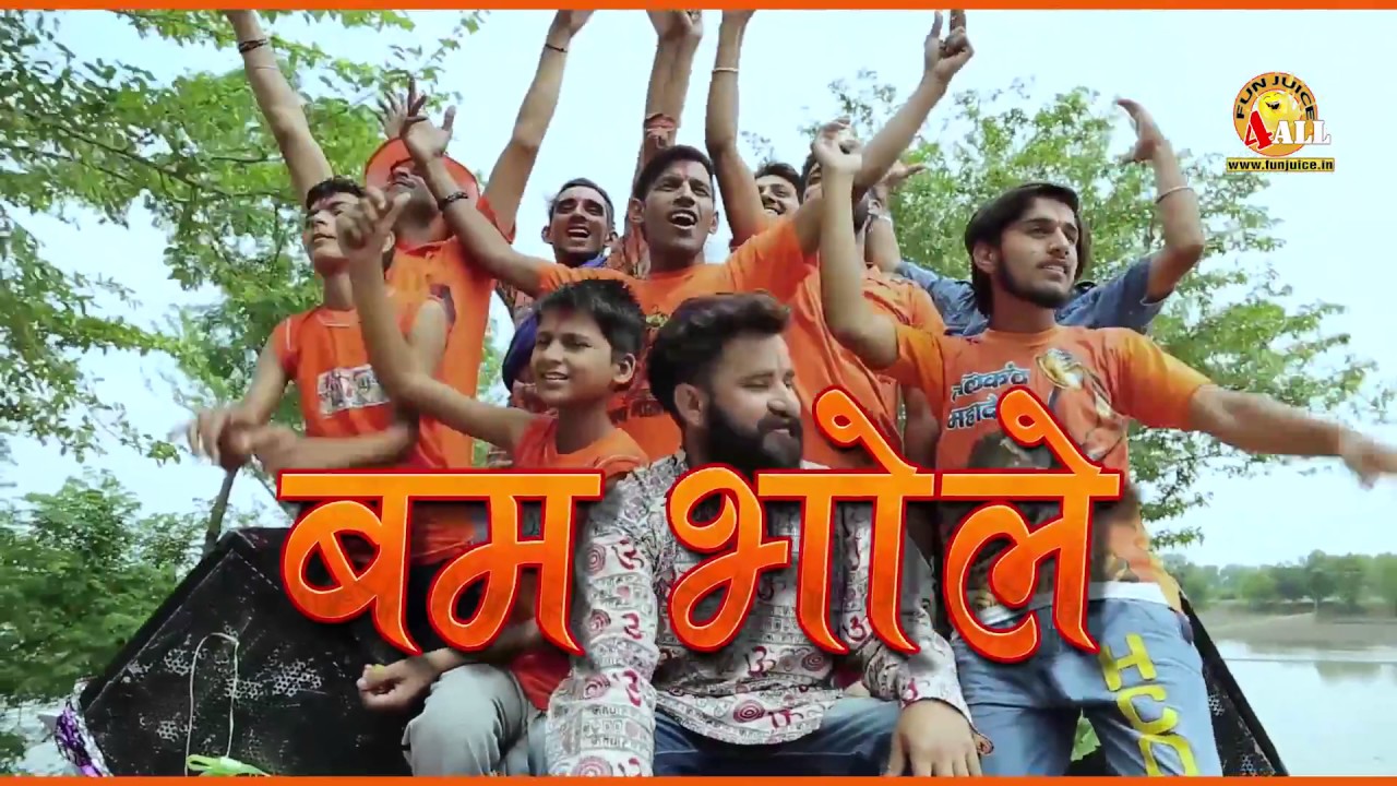 New Daak Kawad Song #कावड़ लेने जा रहे सां #Bhole Ki Miss Call #Shiv Bhajan #Kawad Bhajan #Kawad 2018