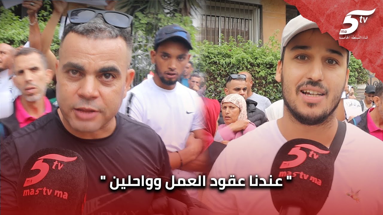 مغاربة يحتجون على تأخير التأشيرات الإيطالية 