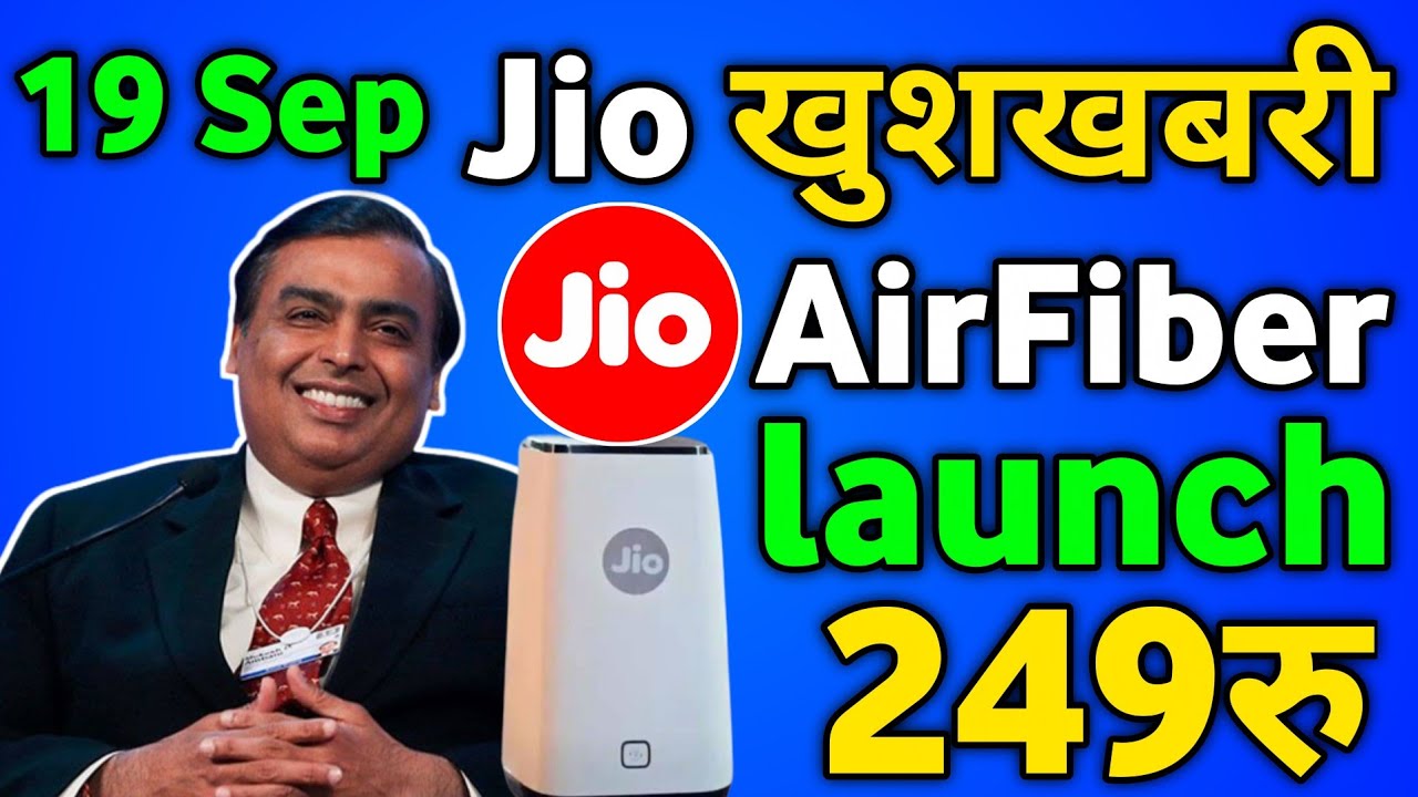 Jio AirFiber Launch Jio Ganesh Chaturthi New Offer 19 September 2023 Today Price Retailer Commission