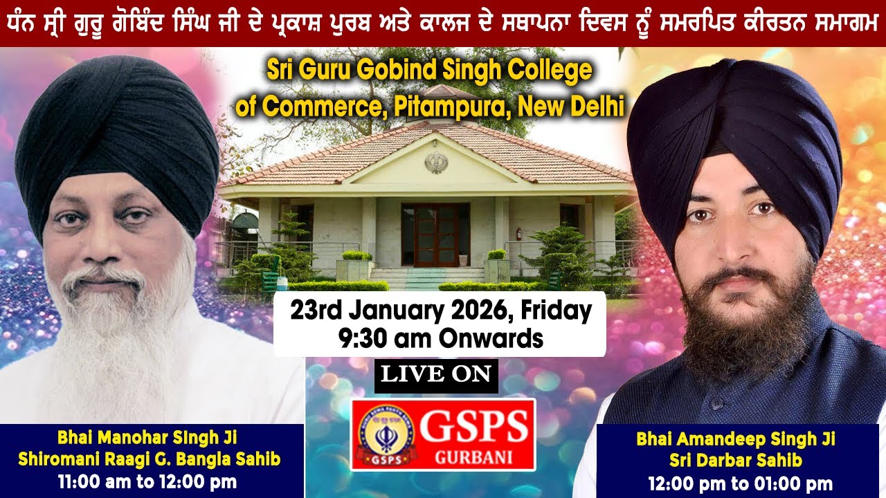 LIVE ! Prakash Purab Samagam Guru Gobind Singh ji | Sri Guru Gobind Singh College of Commerce DU
