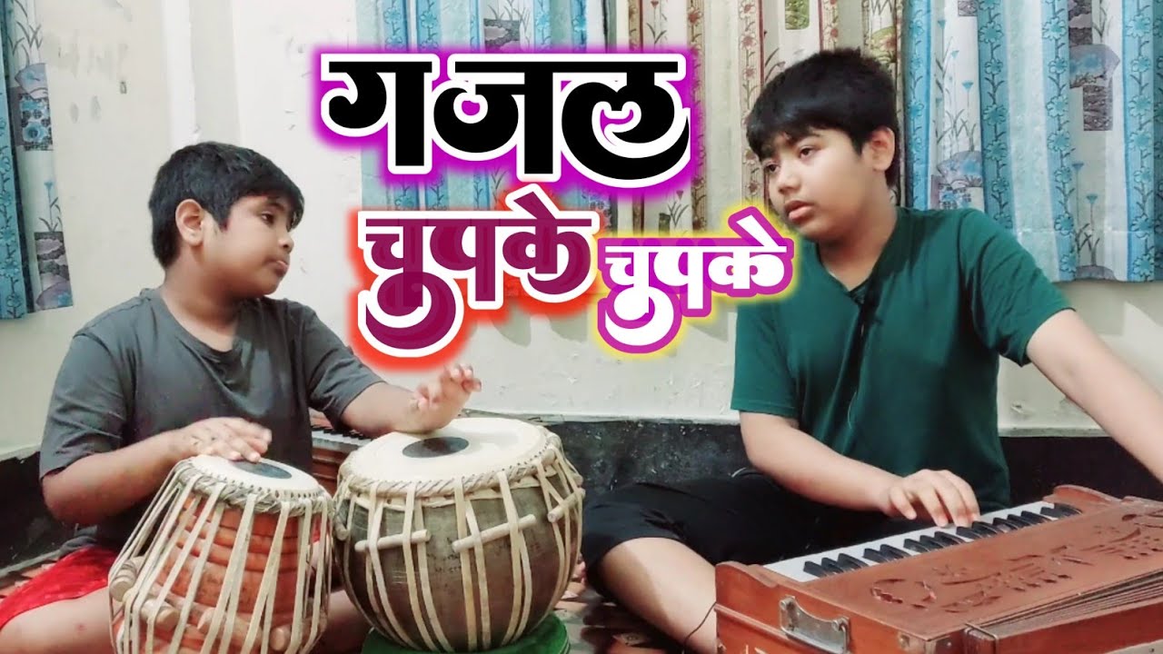 Chupake Chupake Rat din!!Ghazal Cover by Sharaj Rhrishav #ustadgulamali
