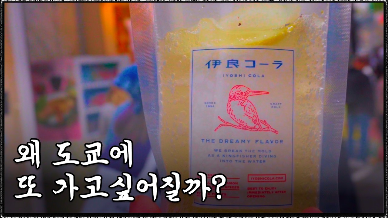 잊을만 하면 또 찾아오는 도쿄의 공간 모음