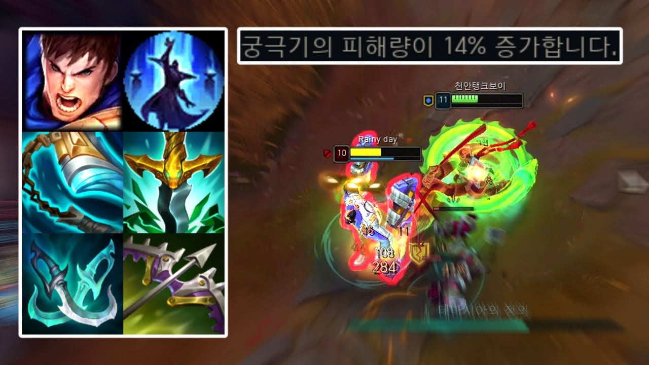 반피되면 죽는 엑시옴 가렌