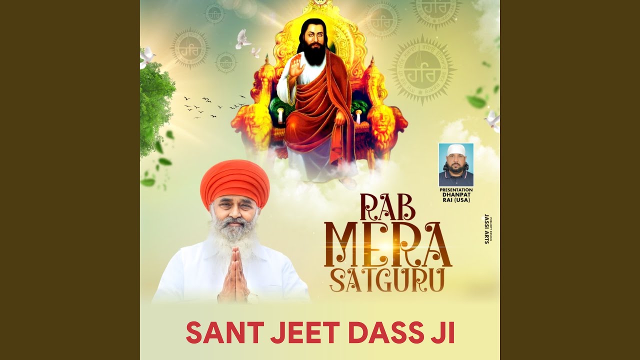 Rab Mera Satguru