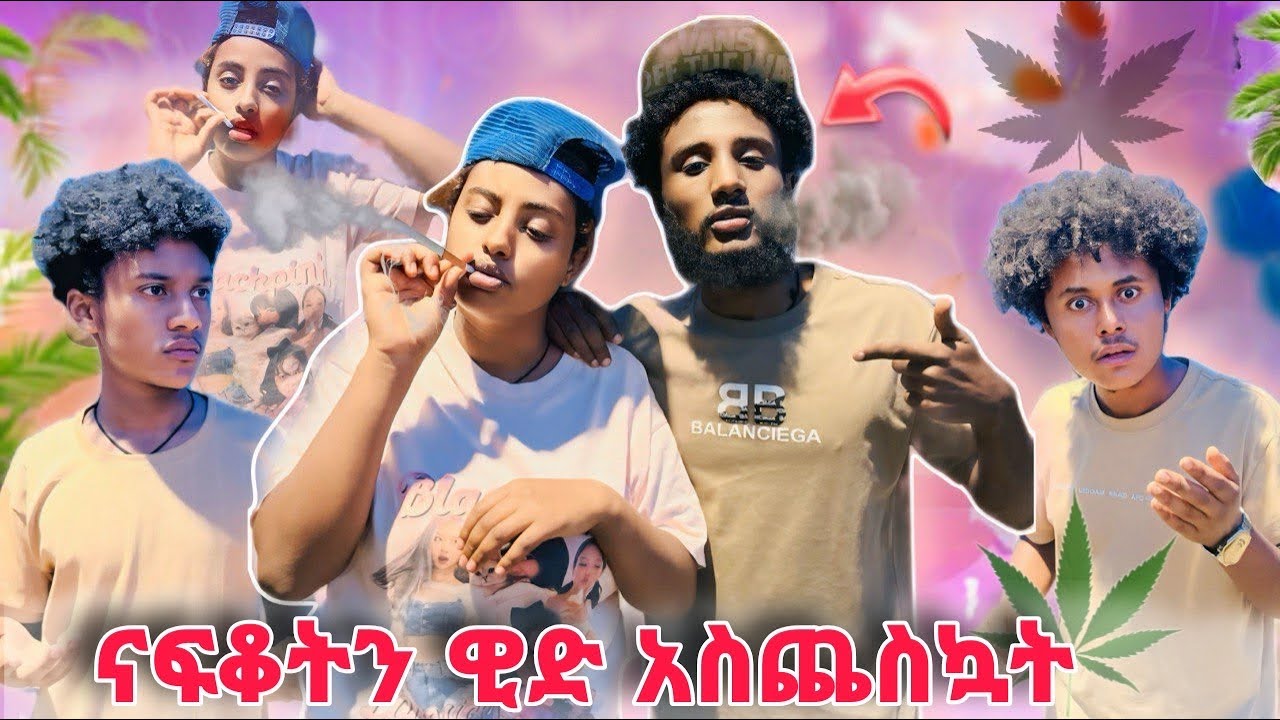 ፊሽ እና ሚኪ ሊገሉኝ ደረሱ // ከ ሞት ነው የተረፍኩት // 😡