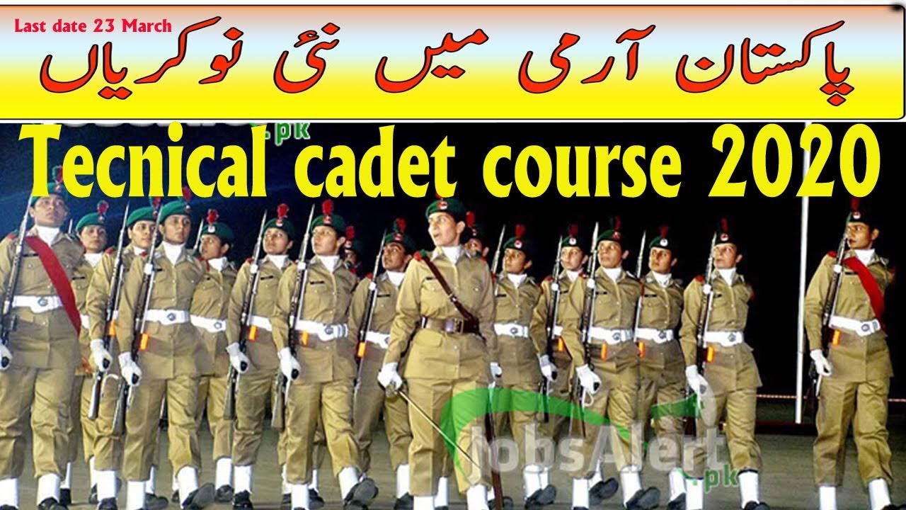 Pakistan Army as a Regular Commissionn Officer through 32nd Technical cadet course Latest Jobs 2020