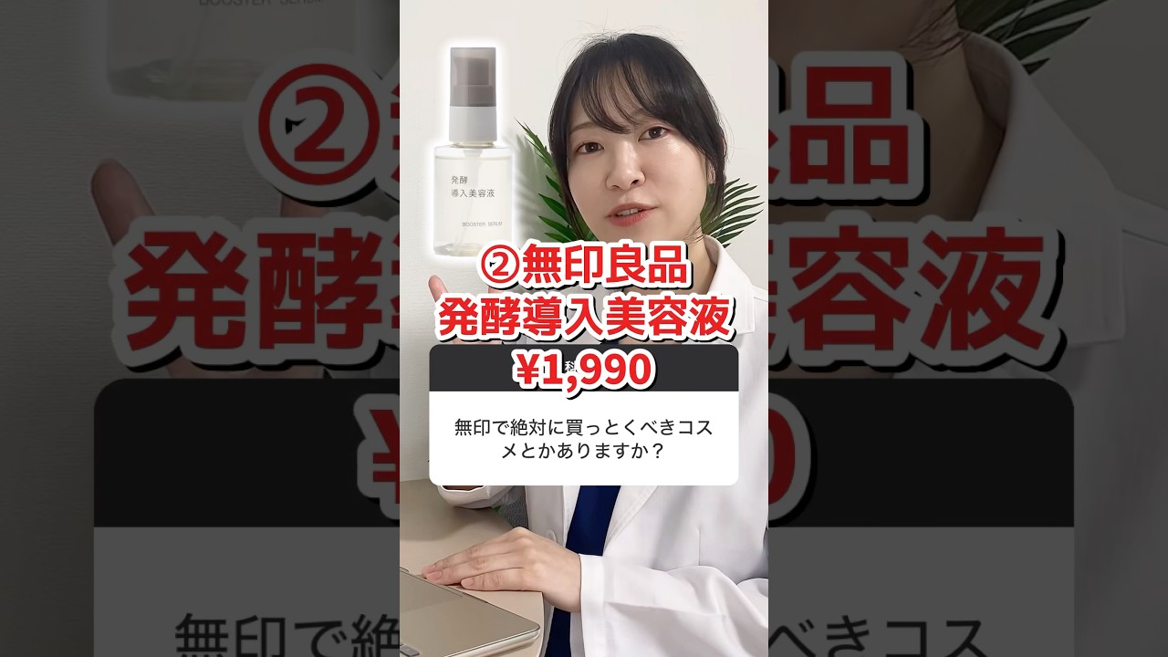 【医師が解説】