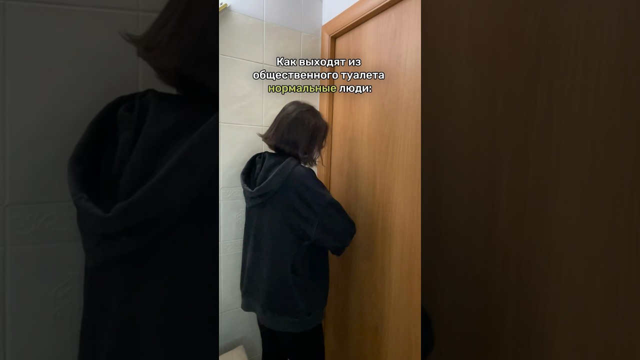 нормальные VS психопаты