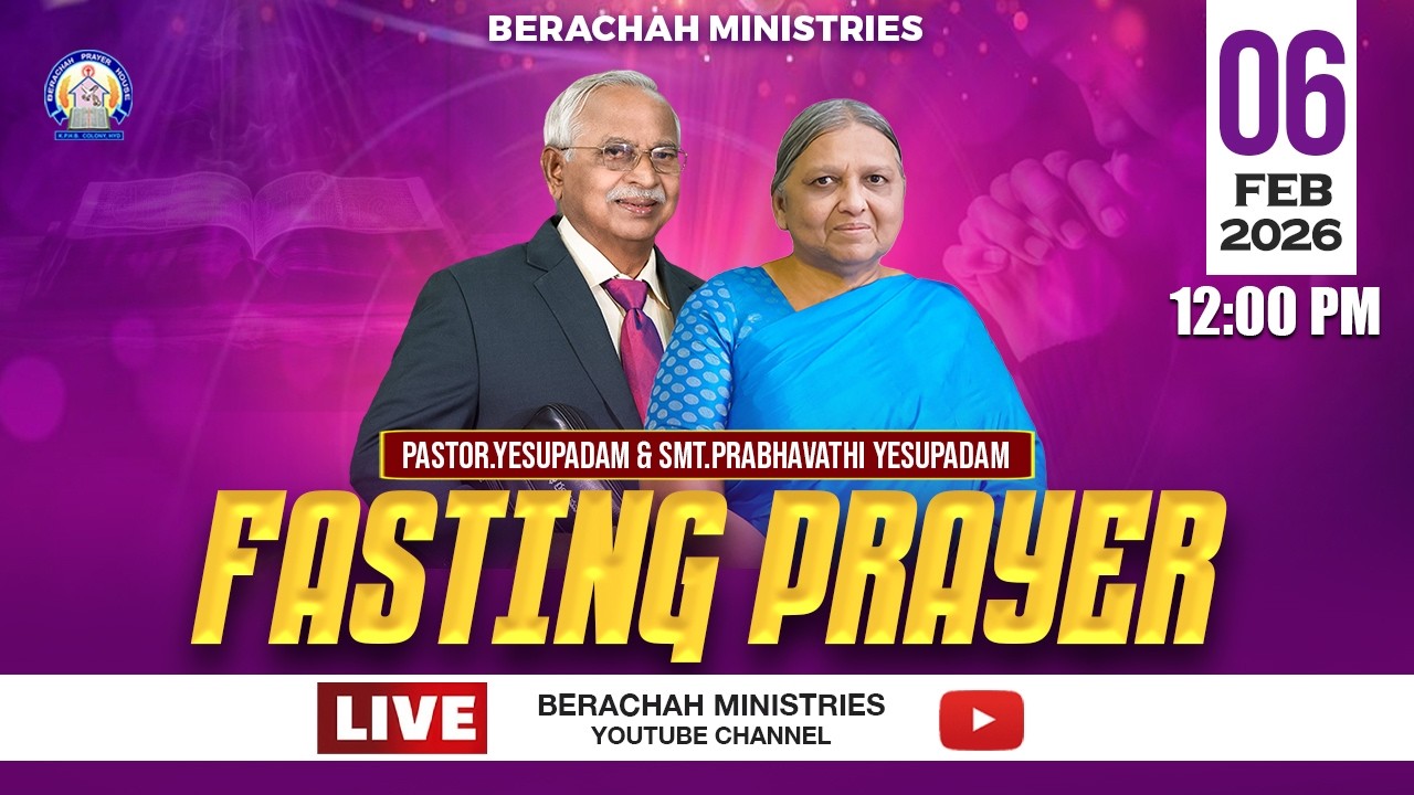 Fasting Prayer #live  | Pastor Yesupadam & Smt Prabhavathi Yesupadam Garu | 06-02-2026