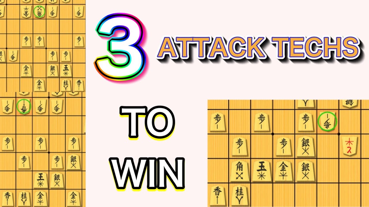 3 Attack Techniques You Must Know in SHOGI