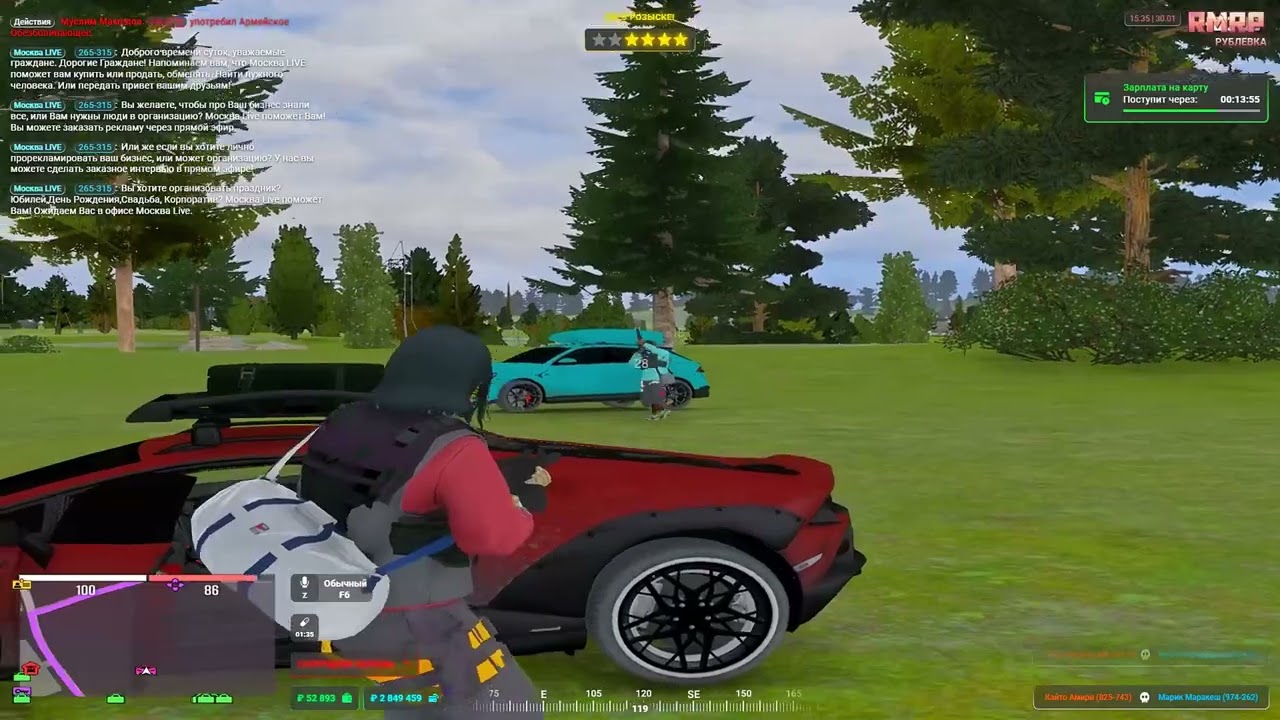 ТУЛЕВО С САМЫМ ПЛАВНЫМ РЕДУКСОМ GTA 5 RMRP