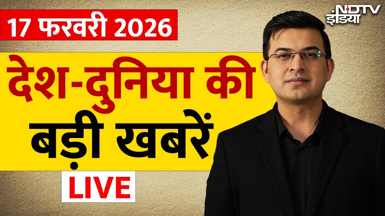 Subah Ki badi Khabar LIVE: 17 February | Imran Khan | Bangladesh Election Results | Breaking News