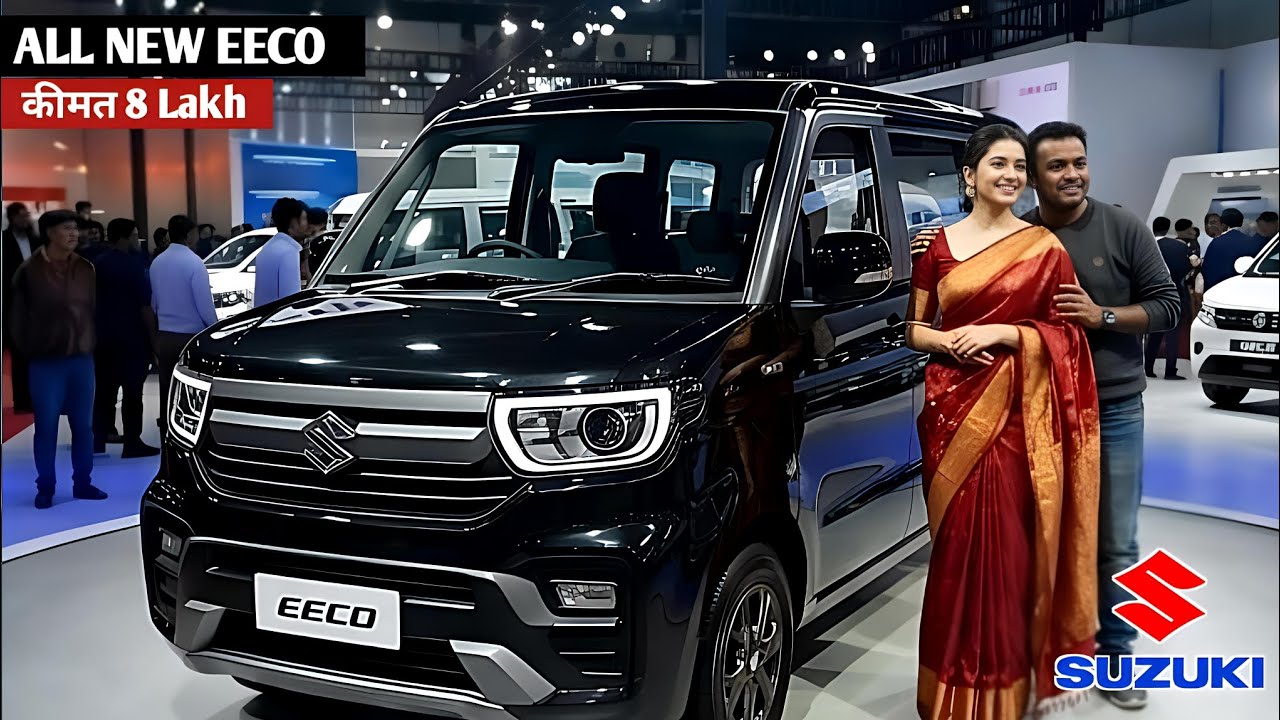 SUZUKI धमाका कल होगी लॉन्च NEW EECO 2026💥!! केवल ₹2.81 लाख से सस्ती 6-Seater SUV, 39Kmpl माईलेज👌👌