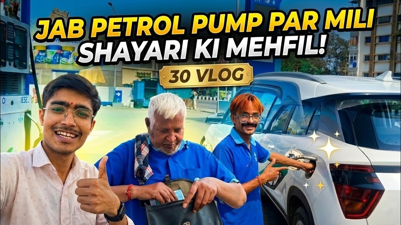 Jab Petrol Pump Par Mili Shayari Ki Mehfil! ✨.   [30 Vlog] Mayur Vajat 😎 
