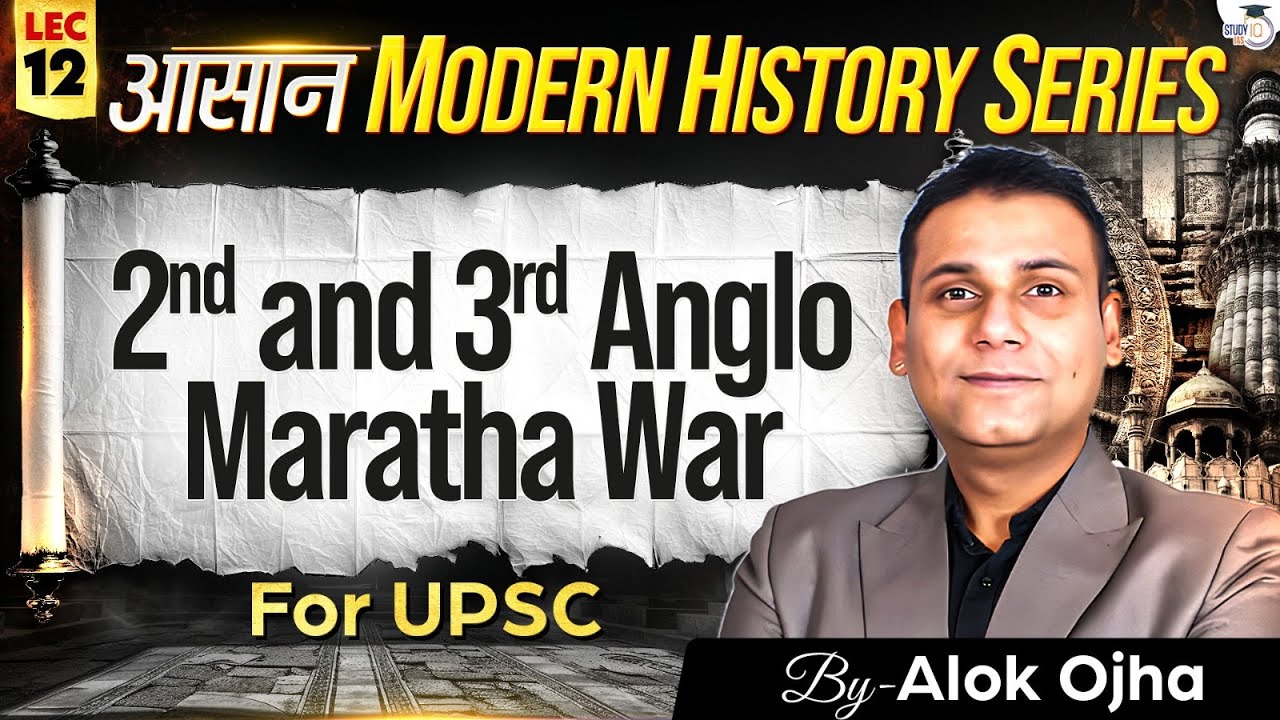 Modern History for UPSC 2026-27 | 2nd and 3rd Anglo Maratha War | Lec 12 | StudyIQ IAS