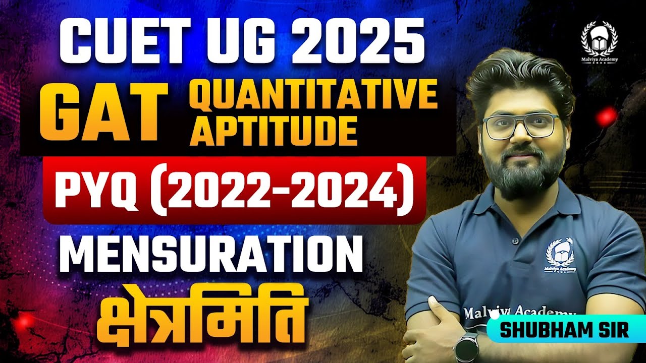 Cuet 2025 GAT Quantitative Aptitude previous year solution | mensuration | Shubham Sir