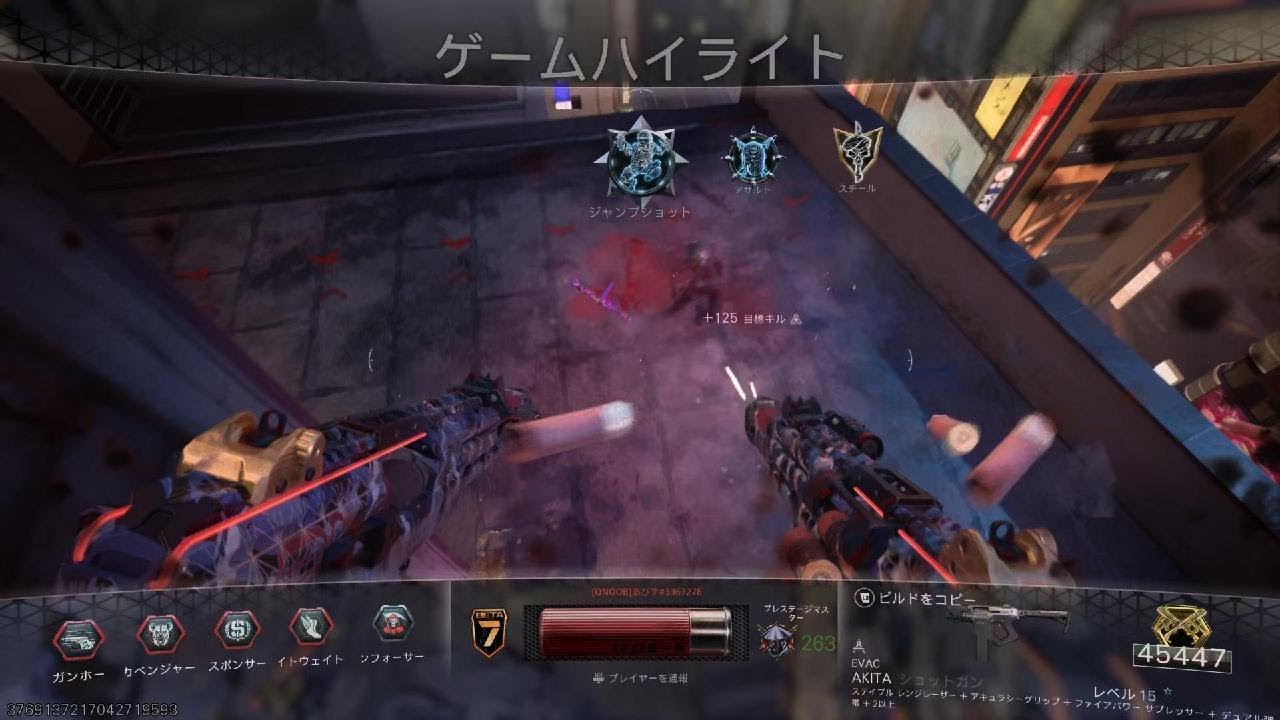 CodBO7  4PT VS 強敵3連戦