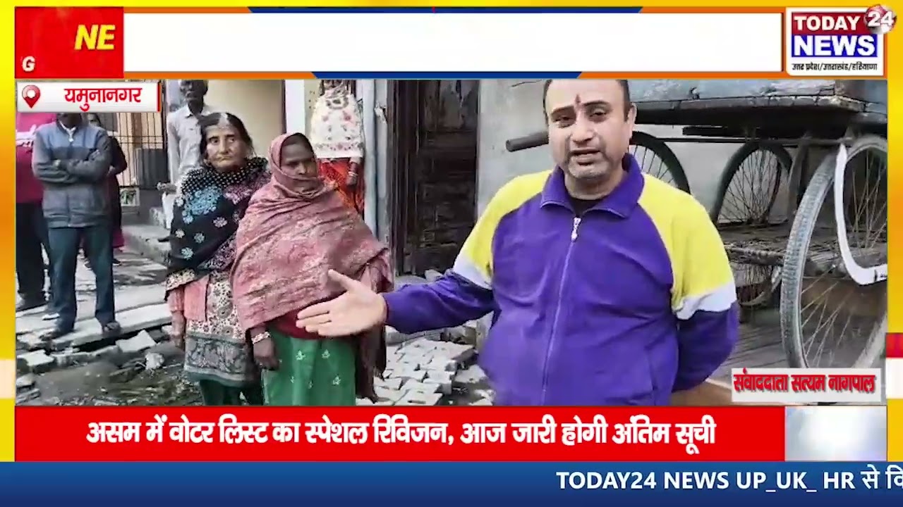Yamunanagar: People of Rampura Colony got troubled
