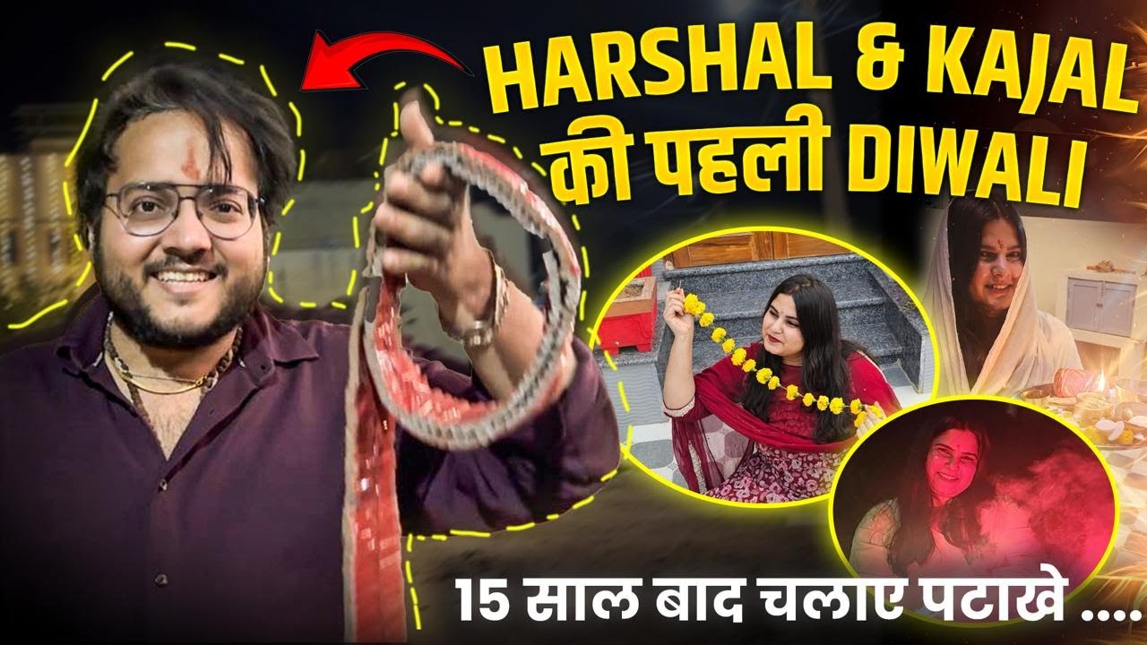 🪔 Our FIRST DIWALI after SHAADI | HARSHAL SIR ने 15 साल बाद चलाये पटाखे 🧨 🔥
