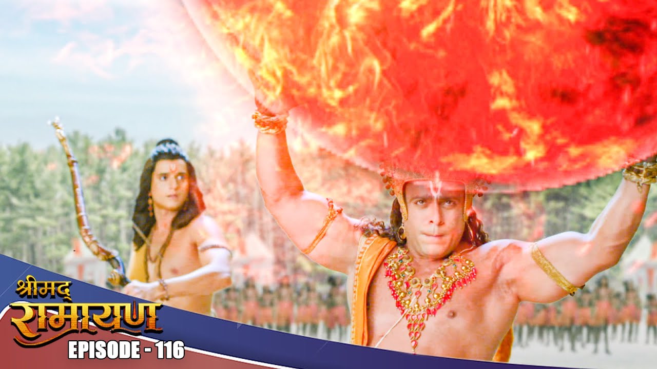 EP- 116- क्या प्रभु श्री Ram के बाणो का सामना कर पाएंगे मेघनाथ ? | Shrimad Ramayan | श्रीमद् रामायण