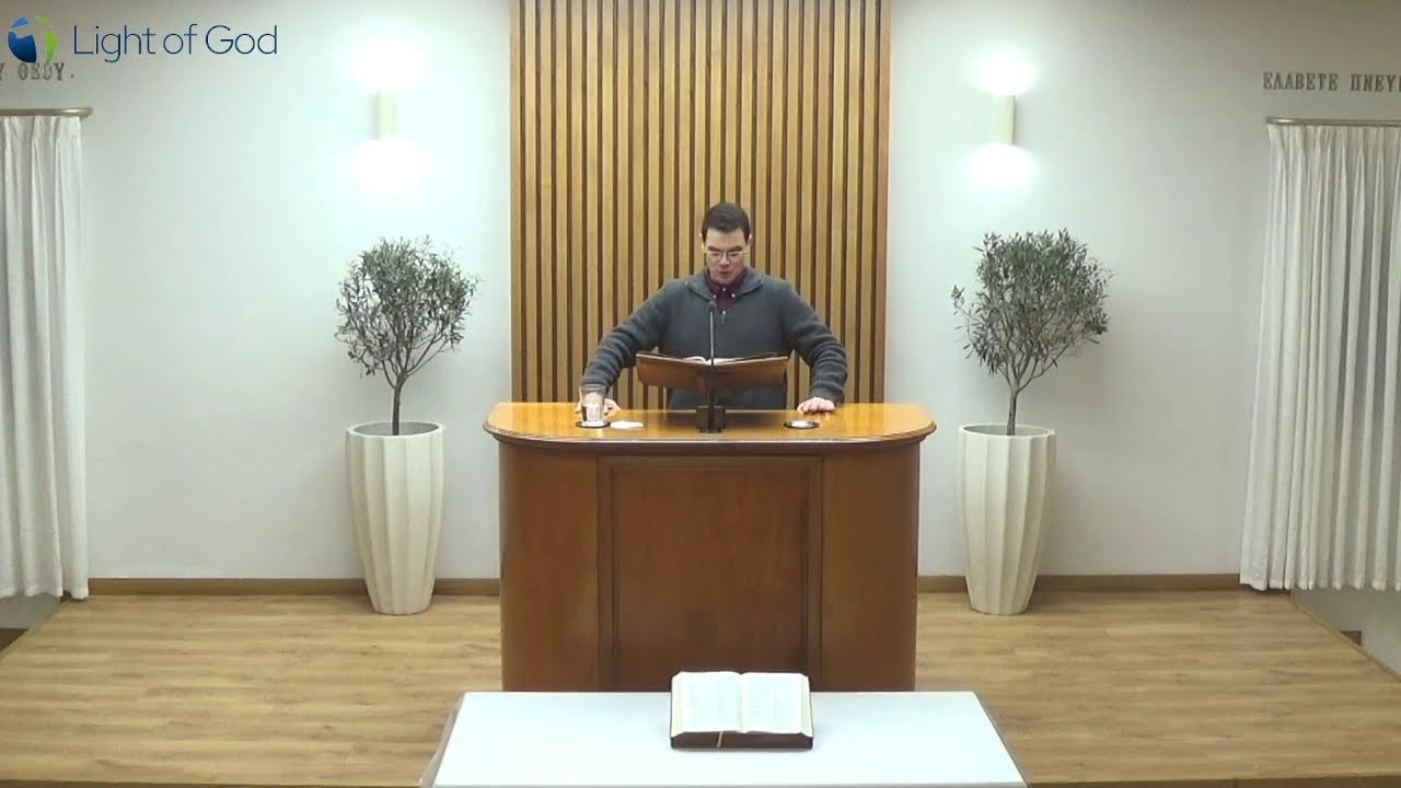 11.02.2026 -  Ψαλμοί ρλθ'(139) 1-14 -Γεράσιμος Τούλιος