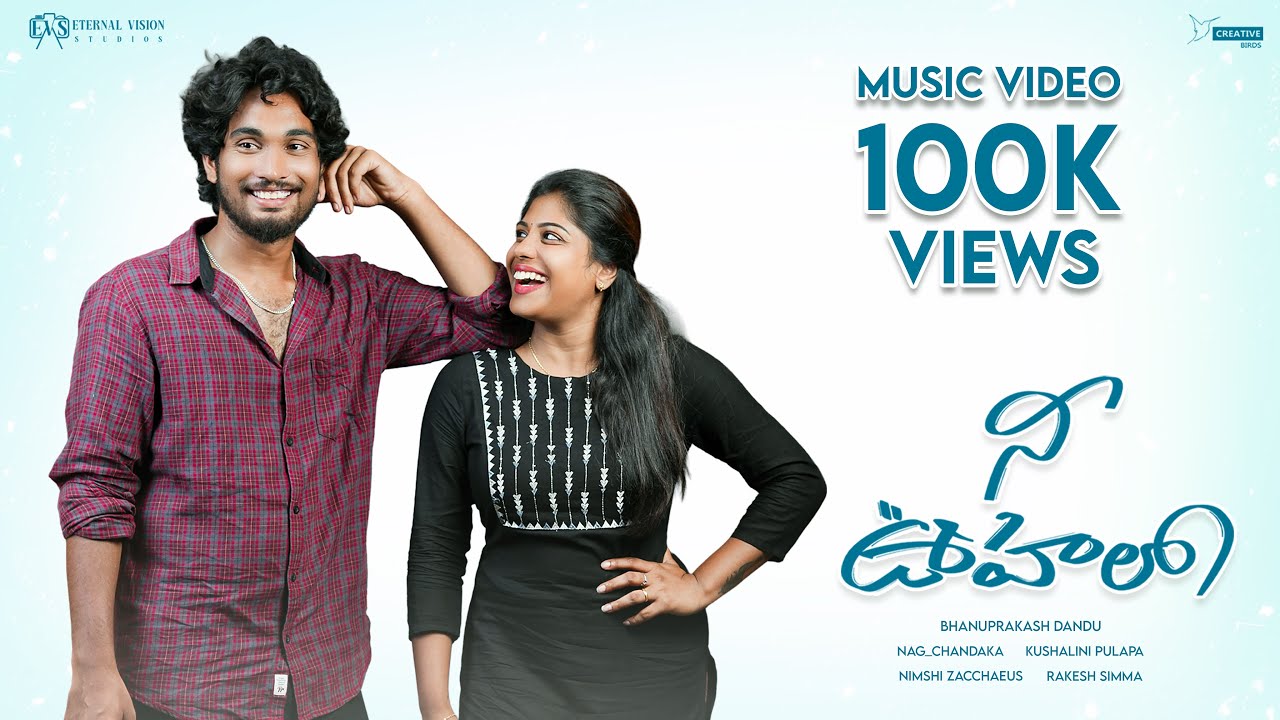 Nee Ohalo | Music Video | Nag_chandaka | Kushalini | Bhanuprakash Dandu | Nimshi Zacchaeus