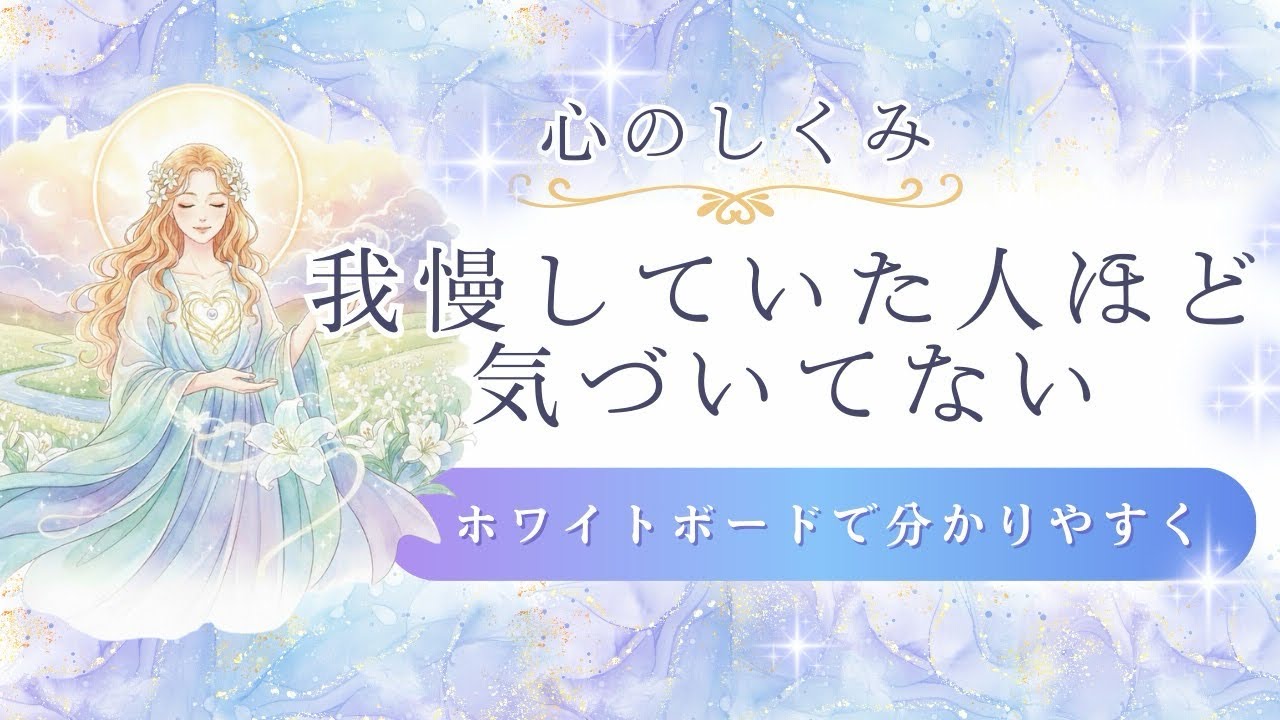 【心が限界を知らせるサイン】我慢してきた女性ほど苦しくなる理由