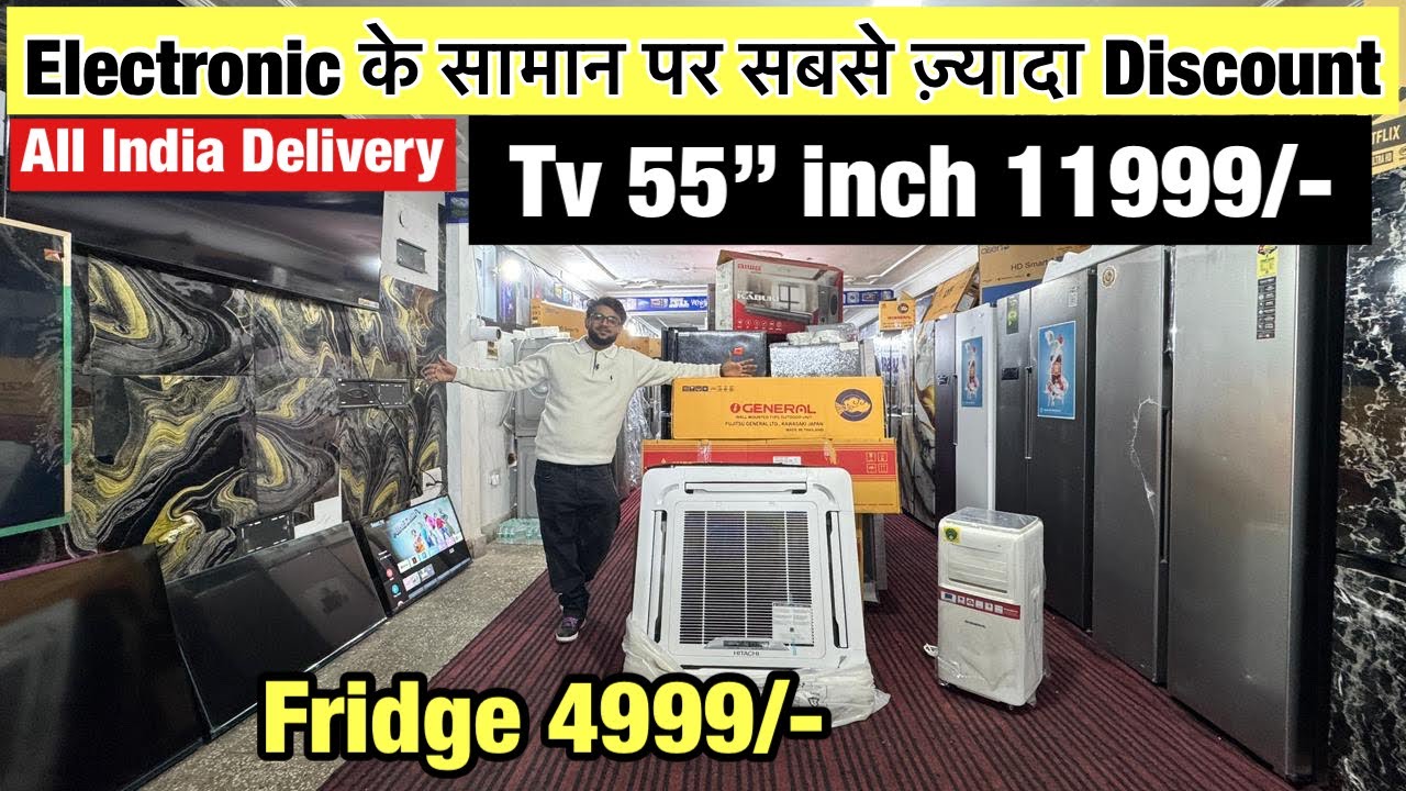 55 इंच TCL 4K Tv मात्र 9,999 में | Cheapest Electronics Delhi का सबसे बड़ा Electronics Warehouse