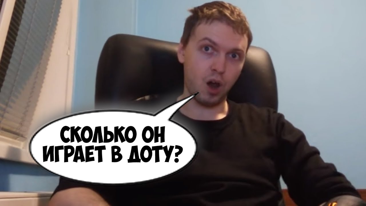 Реакция Папича на игру Топсона