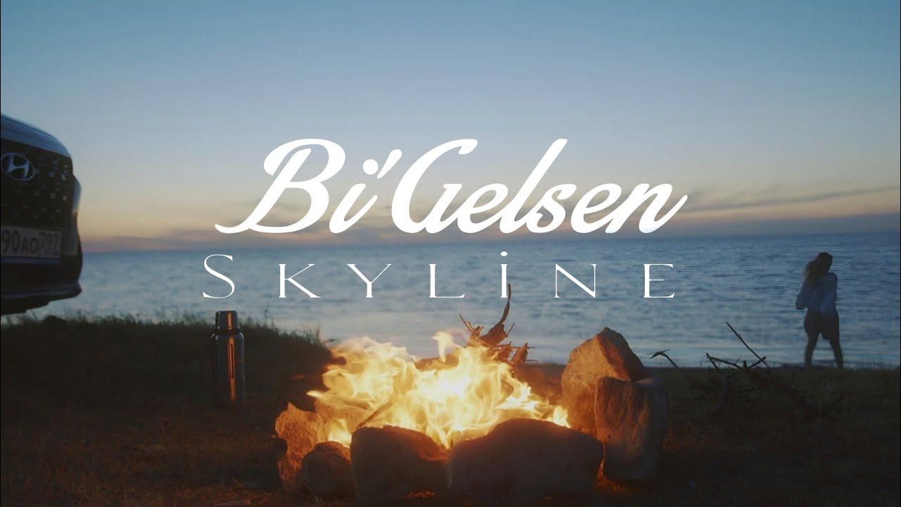 Skyline – Bi' Gelsen (Official Music Video)