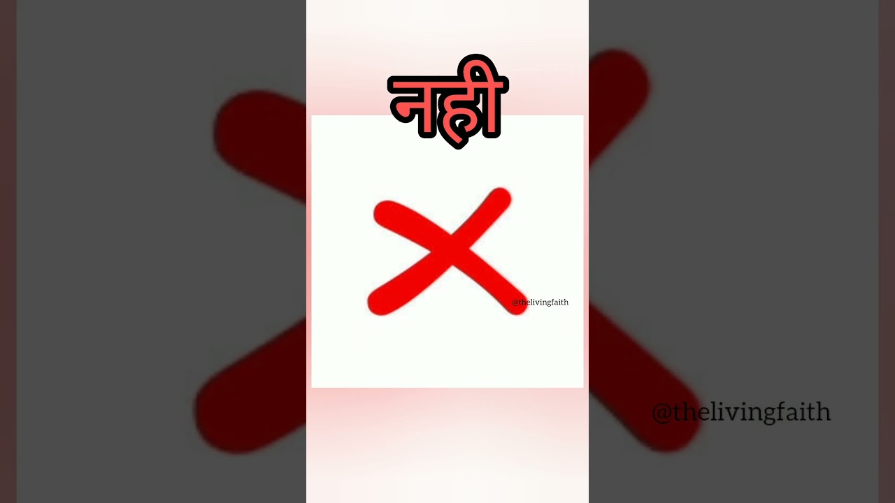 सरल सत्य - Part 13 