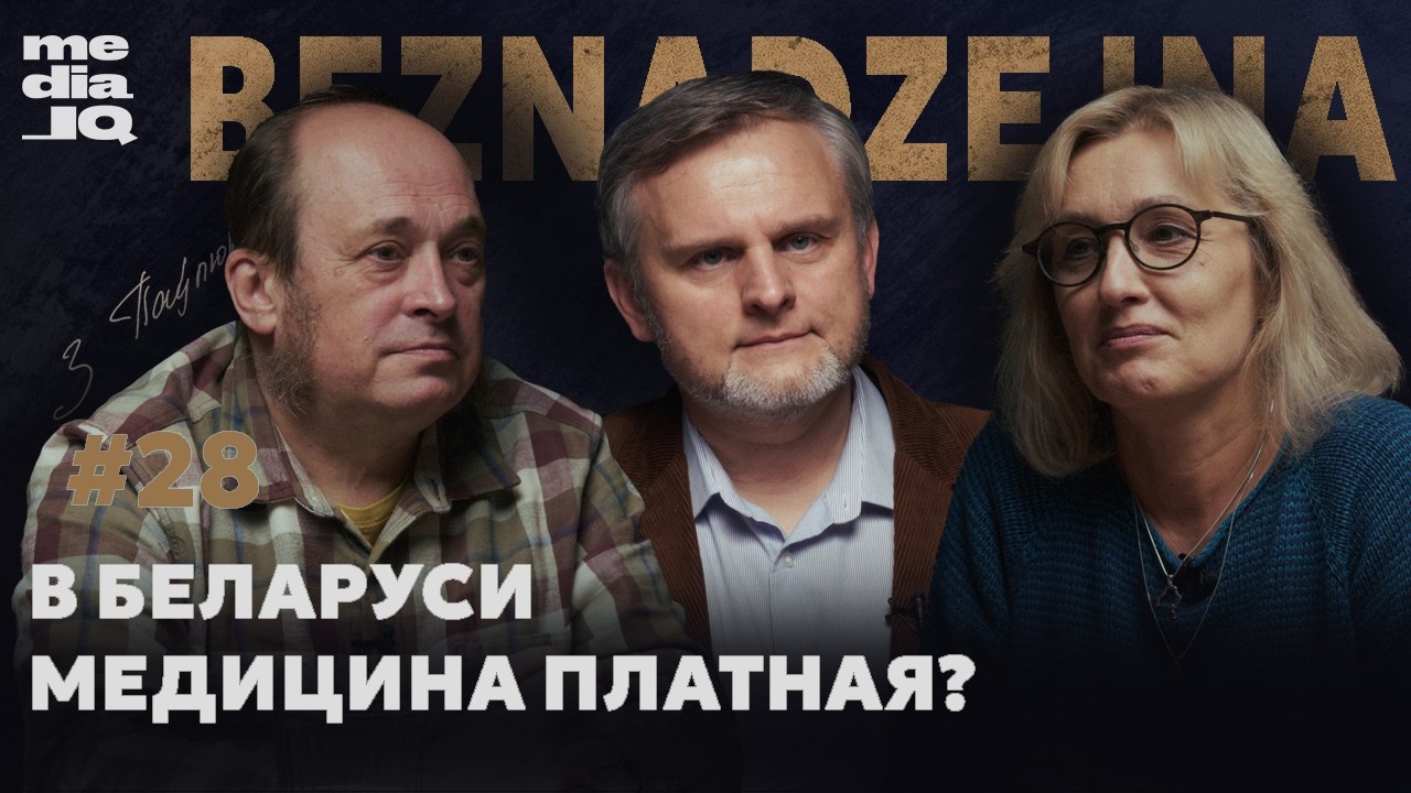 Если 30% населения курит &mdash; медицина не поможет