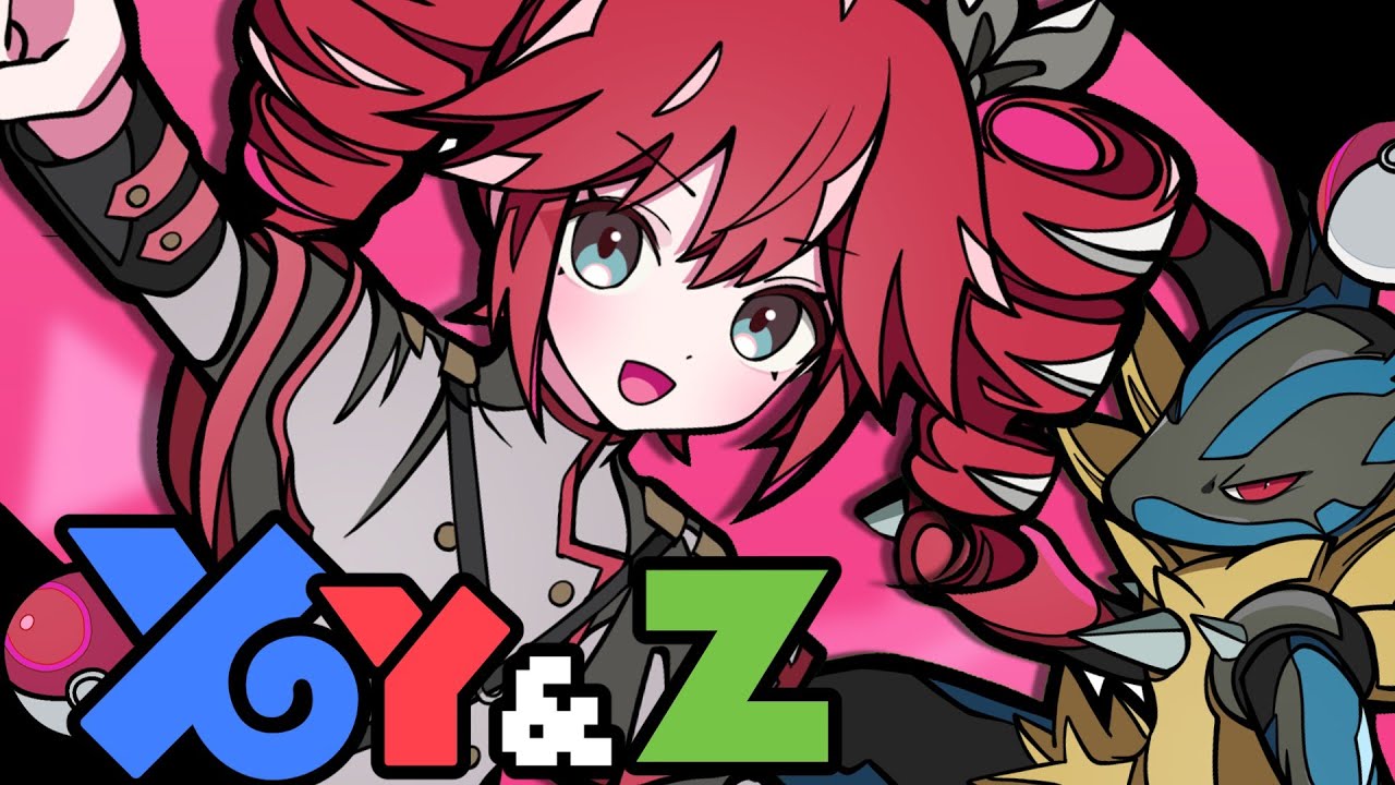 XY&Z / feat. 重音テトSV2