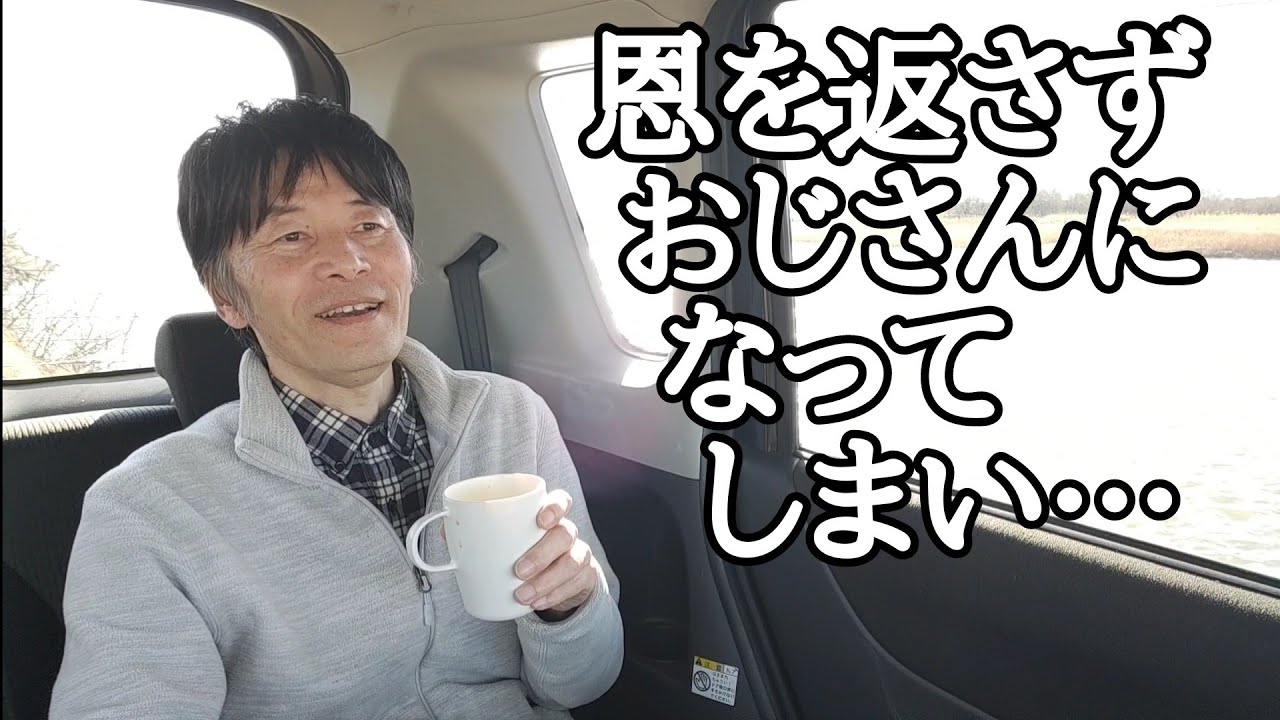 【川原で珈琲】子供の頃の楽しい思い出は宝物