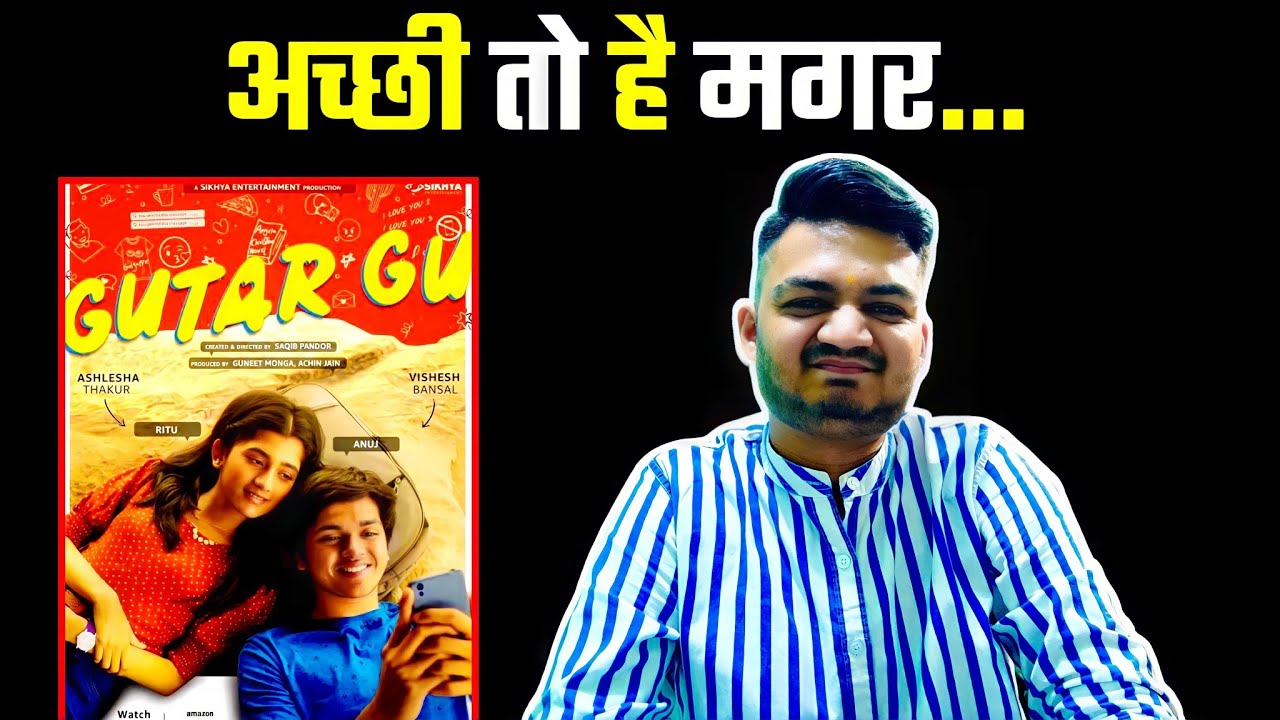 Gutar Gu Review | Gutar Gu Web series Review | Gutar Gu Amazon mini tv series review | Gutar Gu