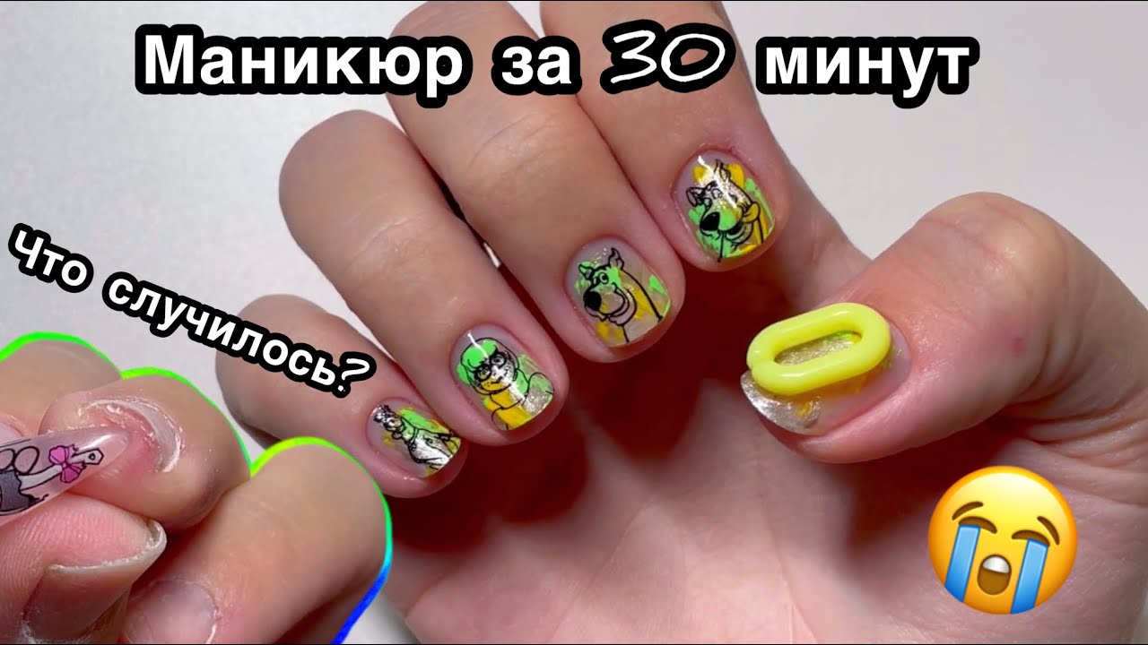 Маникюр самой себе, травматический онихолизис, короткие ногти 😢