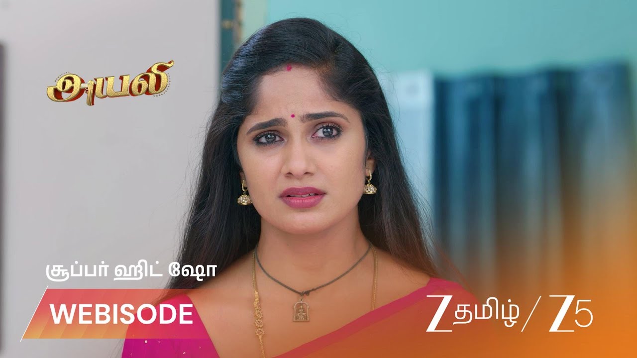 Ayali | பாவையை கட்டிப்பிடித்து உருகும் செழியன்!