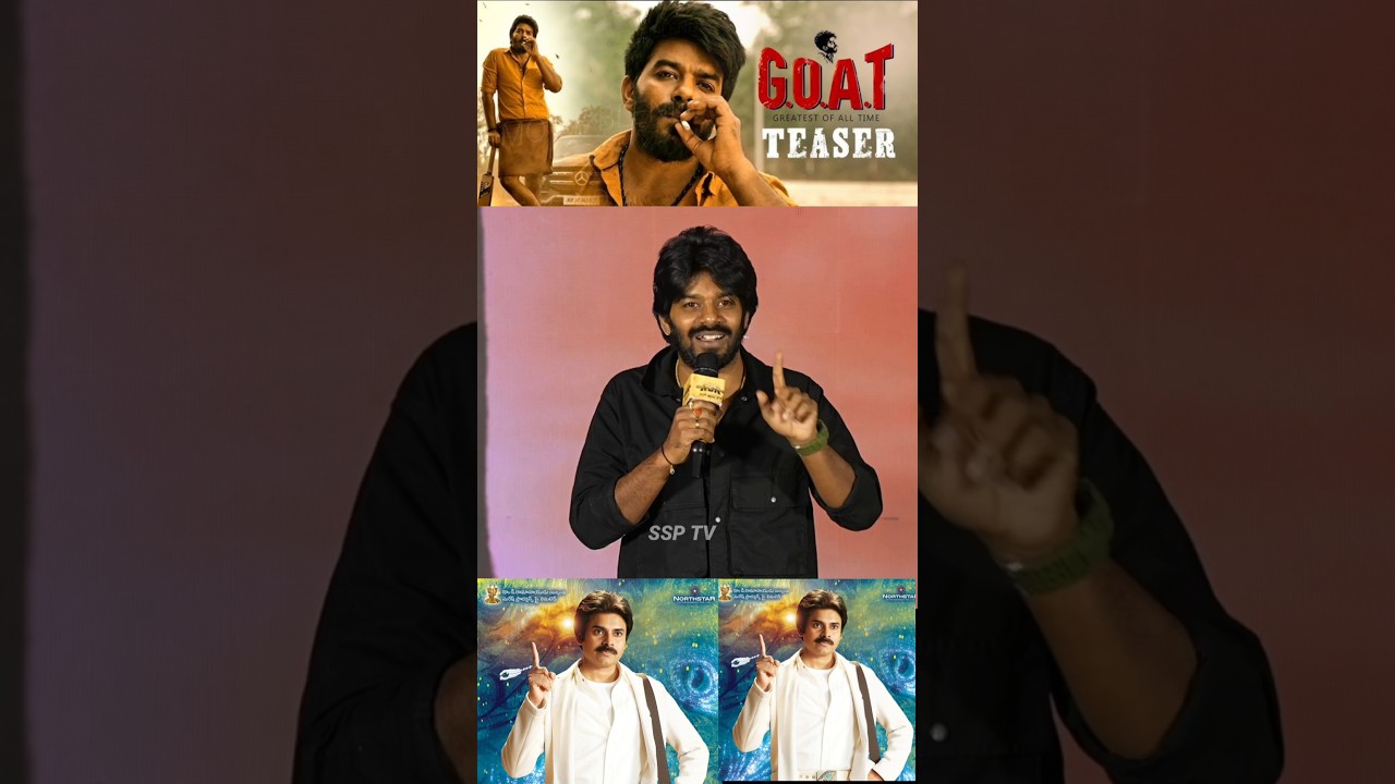Sudigali Sudheer gives Update About GOAT Movie | Sudigail sudheer Speech | KCR Movie | SSP TV