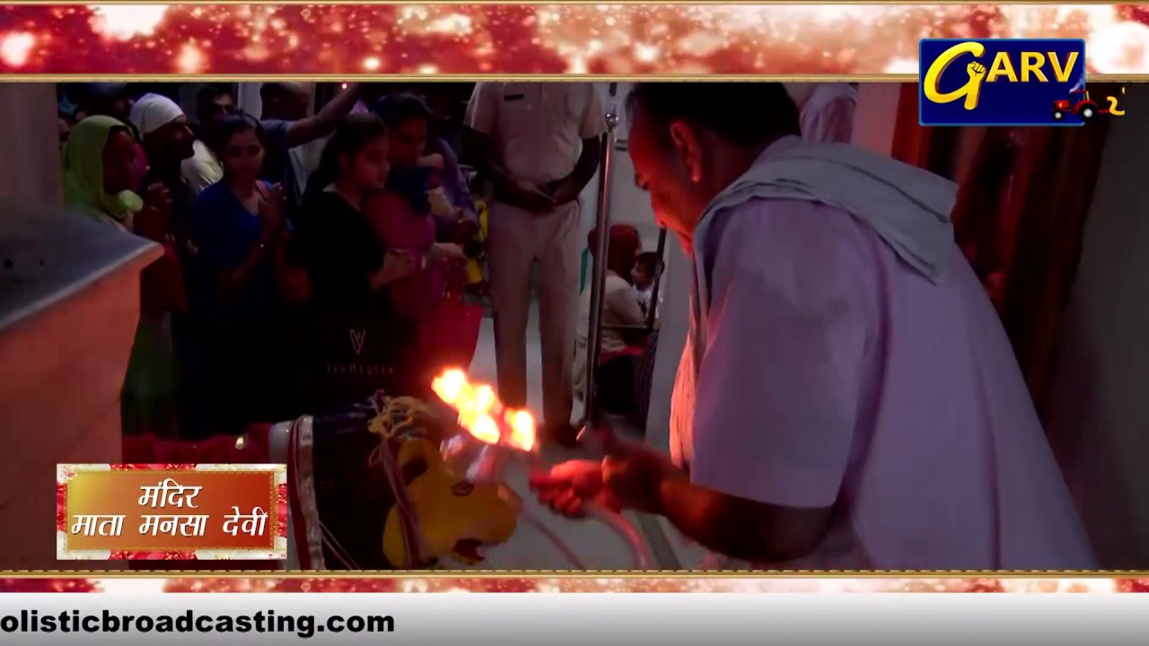 Live Exclusive Aarti From Mata Mansa Devi Mandir Panchkula - Navratri 2017 Special Telecast