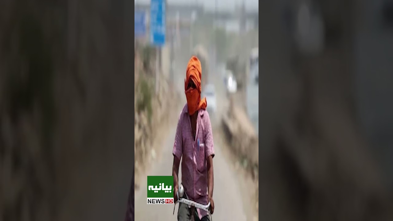 Heatwave in Pakistan | Rain Expected in Few Regions